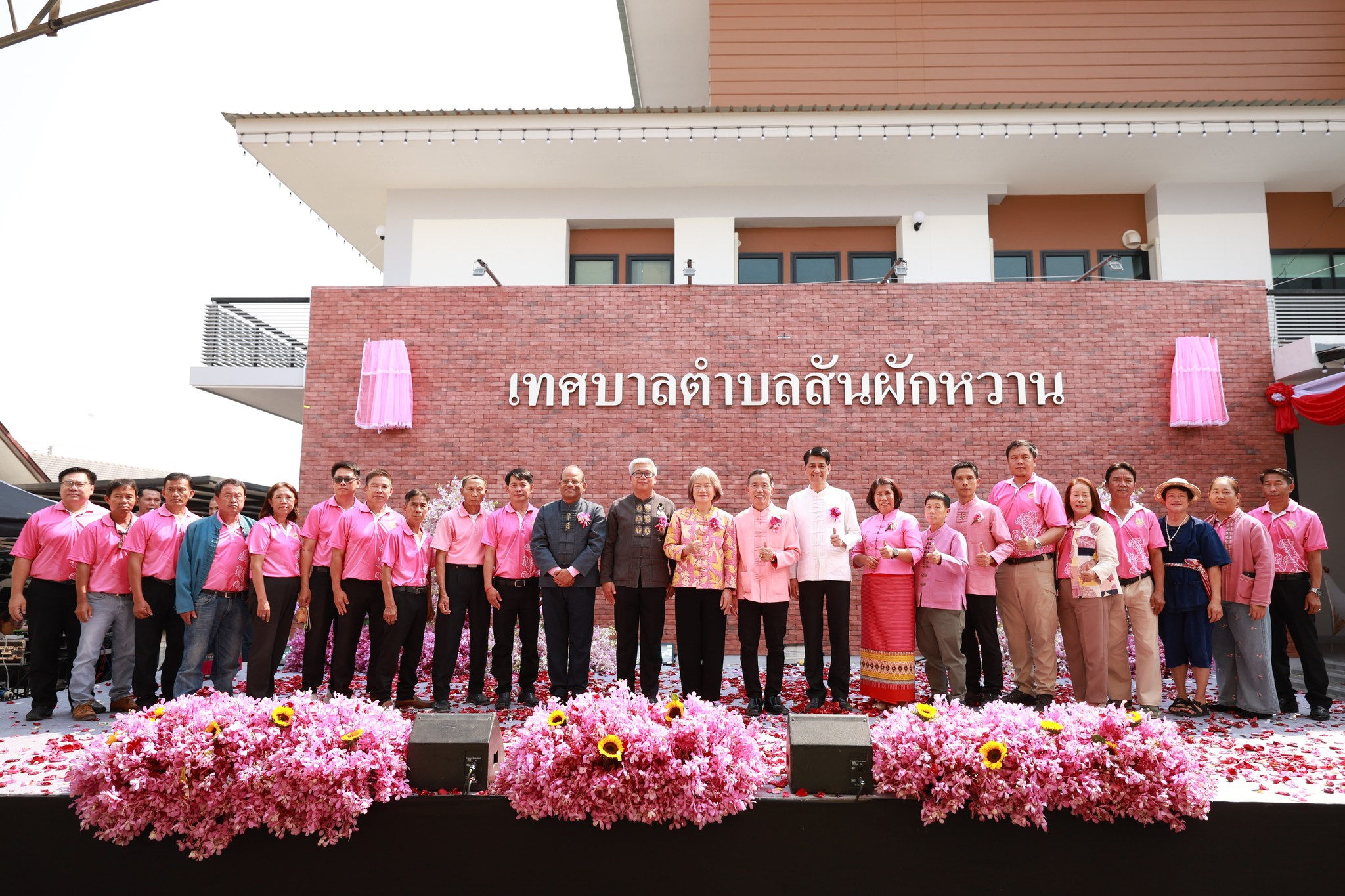 ร่วมเป็นเกียรติในพิธีทำบุญและเปิดป้ายอาคารสำนักงานเทศบาลตำบลสันผักหวาน