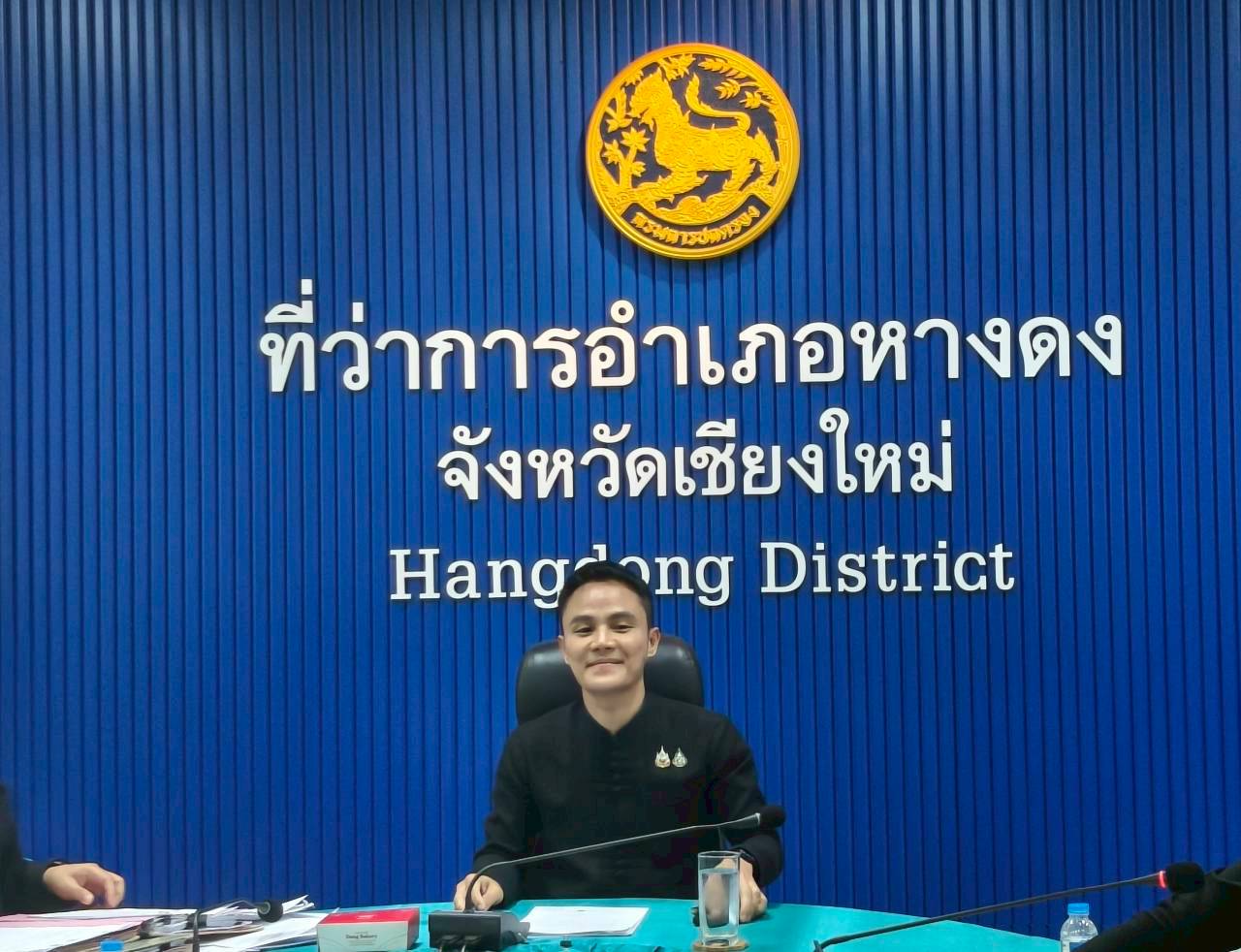 ดำเนินโครงการประชุมส่งเสริมการบูรณาการกลไกการขับเคลื่อนการขจัดความยากจนระดับอำเภอ