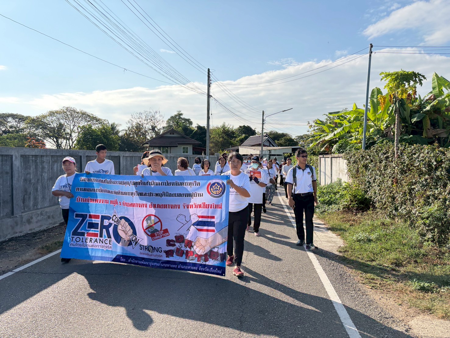  ดำเนินโครงการการส่งเสริมกิจกรรมปลุก/ปลูกจิตสำนึกการป้องกันการทุจริตตามแผนการป้องกันและต่อต้านการทุจริตและประพฤติมิชอบขอบหมู่บ้าน/ชุมชน