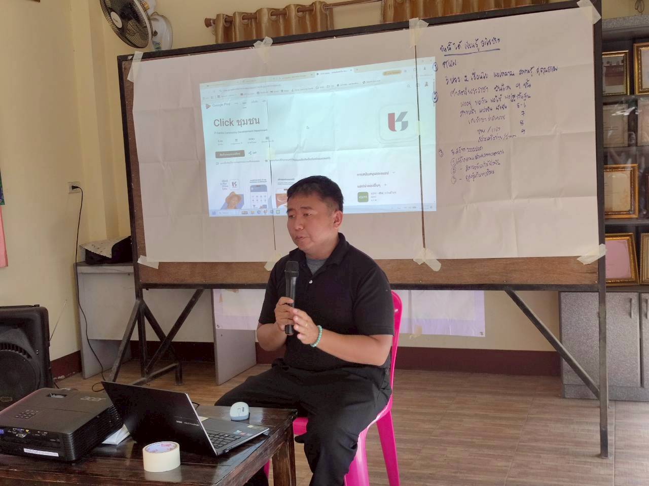 ประชาสัมพันธ์การใช้งานและเชิญชวนดาวน์โหลดแพลตฟอร์ม "Click ชุมชน"