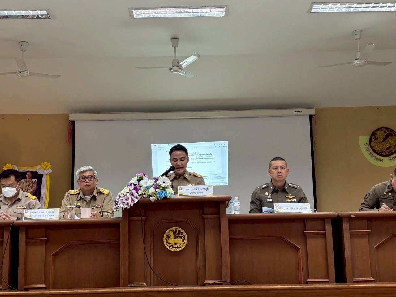 ร่วมการประชุมกำนัน ผู้ใหญ่บ้าน ประจำเดือน เมษายน 2569