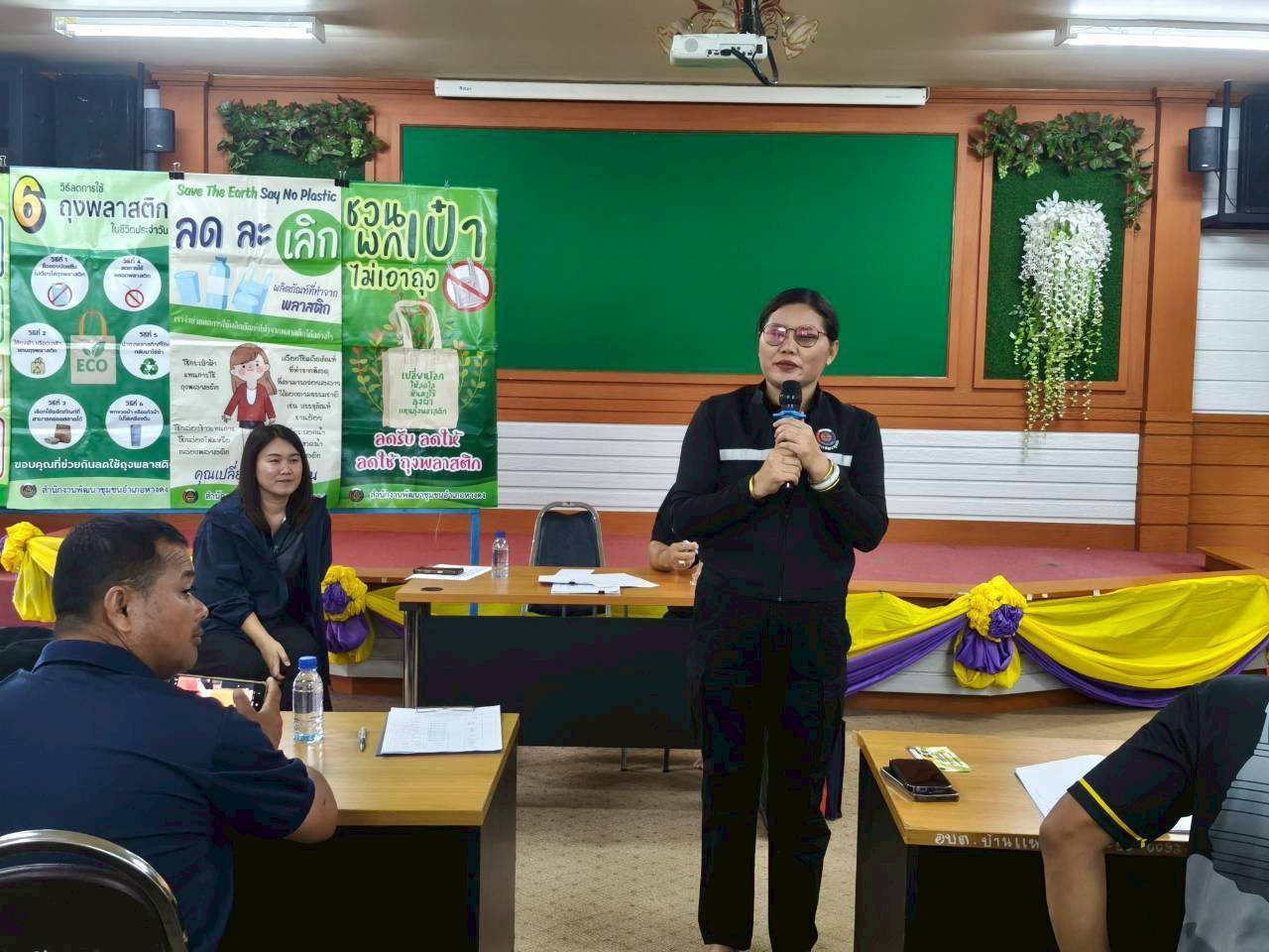 ร่วมดำเนินงานตำบลเข้มแข็งตามหลักปรัชญาเศรษฐกิจพอเพียง ปี 2569