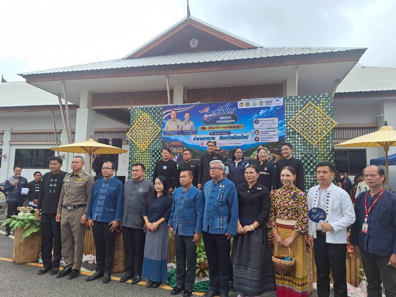 เปิดกิจกรรมเปิดตัว (Kick-off) การจำหน่ายสินค้า “ไทยช่วยไทย ลดภาระค่าครองชีพ ผ่านเครือข่ายรถพุ่มพวง”