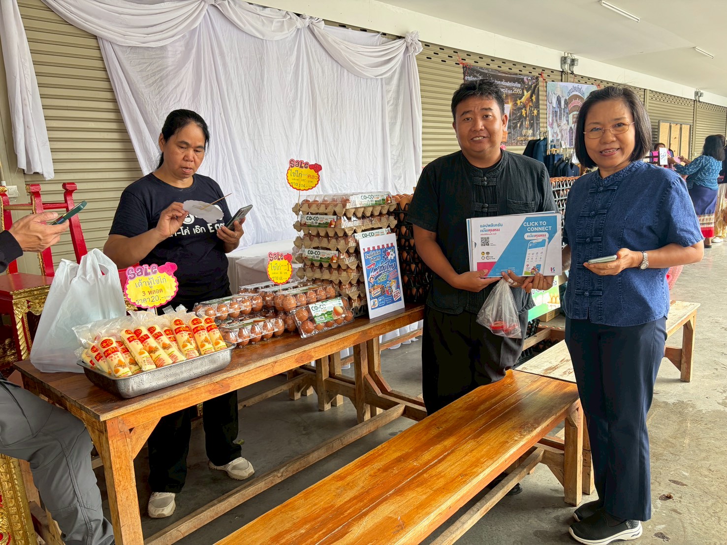 ประชาสัมพันธ์การใช้งานและเชิญชวนดาวน์โหลดแพลตฟอร์ม "Click ชุมชน" 