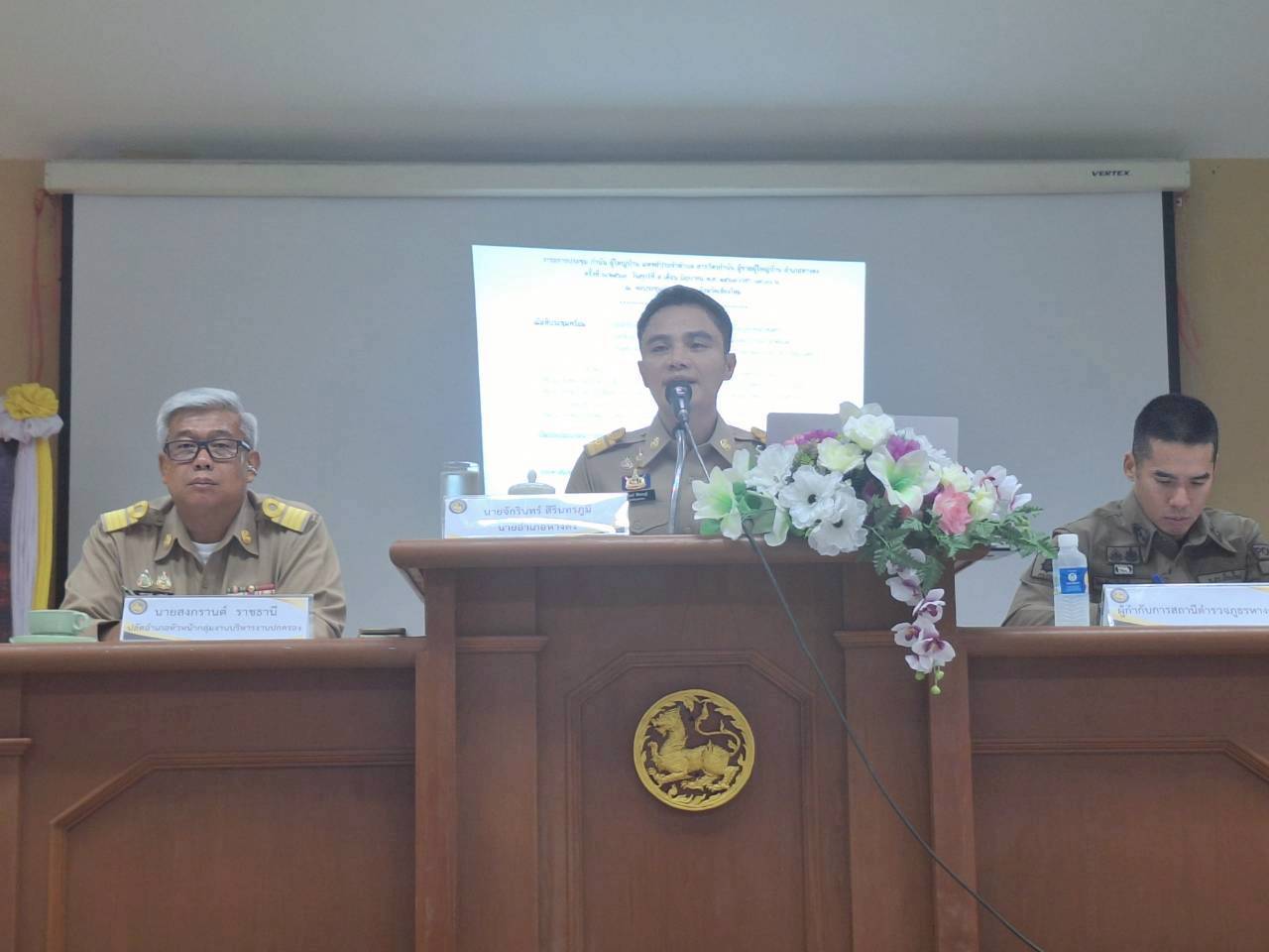 ร่วมการประชุมกำนัน ผู้ใหญ่บ้าน ประจำเดือน มิถุนายน 2569 ครั้งที่ 6/2569
