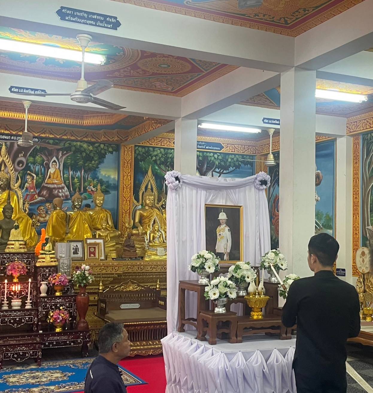 ร่วมพิธีบำเพ็ญกุศลอุทิศถวายพระกุศล แด่สมเด็จพระเจ้าลูกเธอ เจ้าฟ้าพัชรกิติยาภา นเรนทิราเทพยวดี กรมหลวงราชสาริณีสิริพัชร มหาวัชรราชธิดา