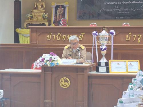 ร่วมการประชุมคณะกรรมการบริหารงานอำเภอแบบบูรณาการ (ก.บ.บ.อ.) ครั้งที่ ๓/๒๕๖๙ ประจำเดือน มีนาคม 2569