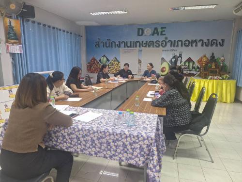 ร่วมประชุมคณะกรรมการพัฒนาสตรีอำเภอหางดง