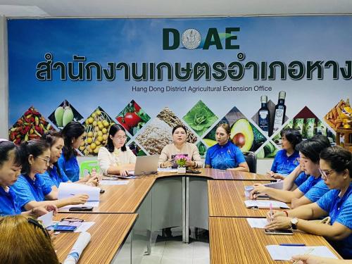 ประชุมเตรียมความพร้อม วันงานสตรีไทยอำเภอหางดง ประจำปี 2569 